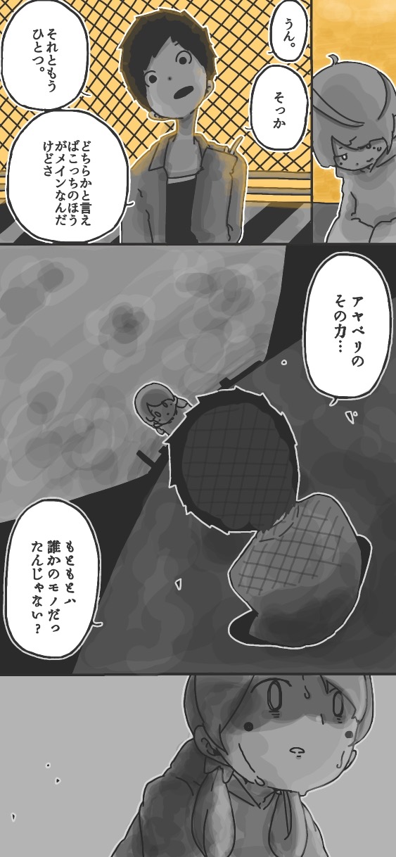 276ページ