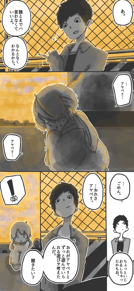 277ページ