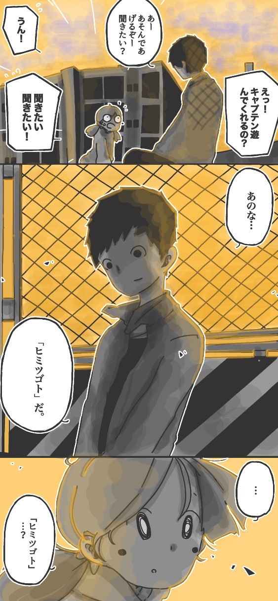 278ページ