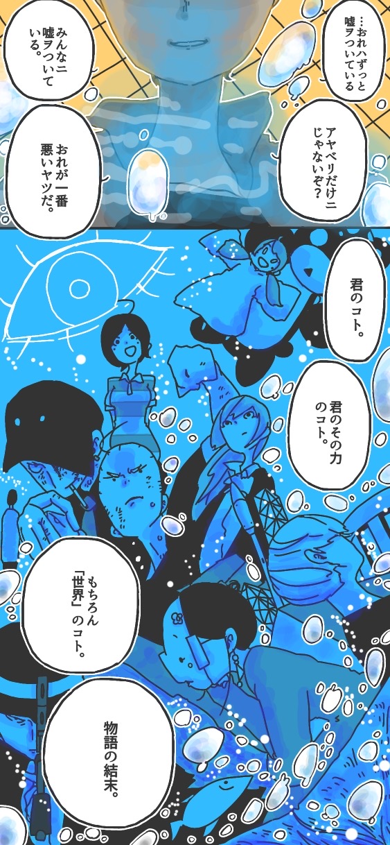 279ページ