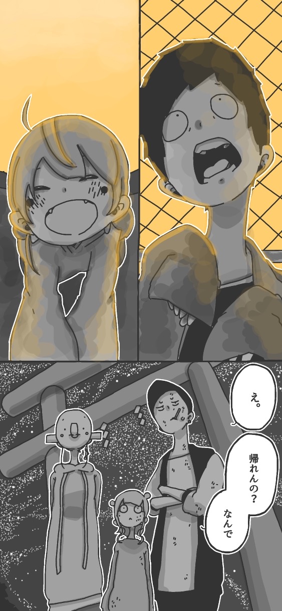 281ページ