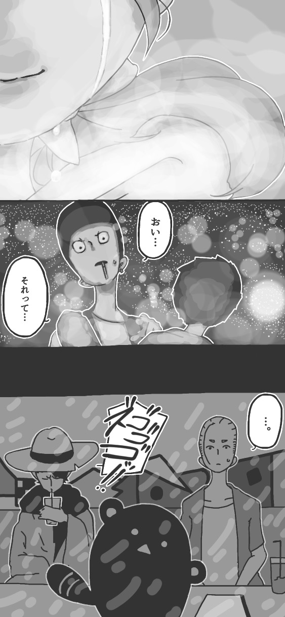 283ページ