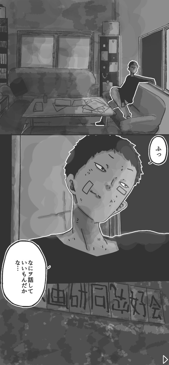 286ページ