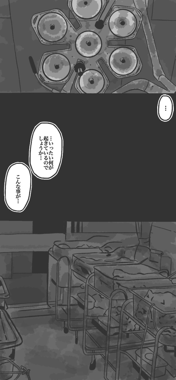 288ページ
