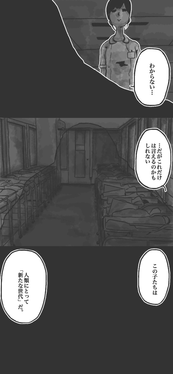 289ページ