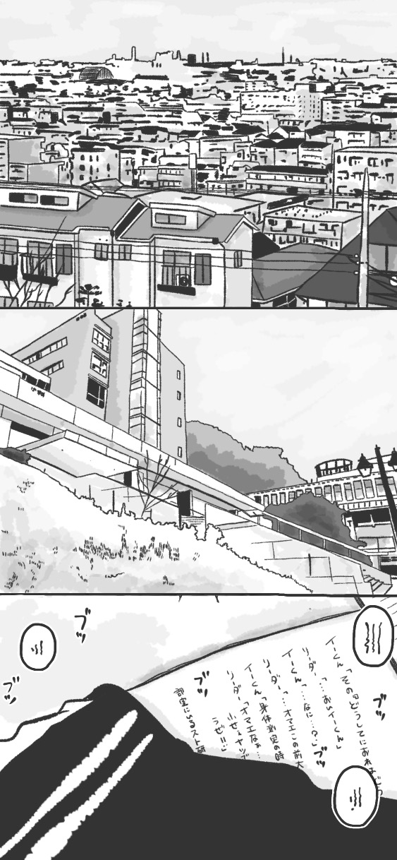 290ページ