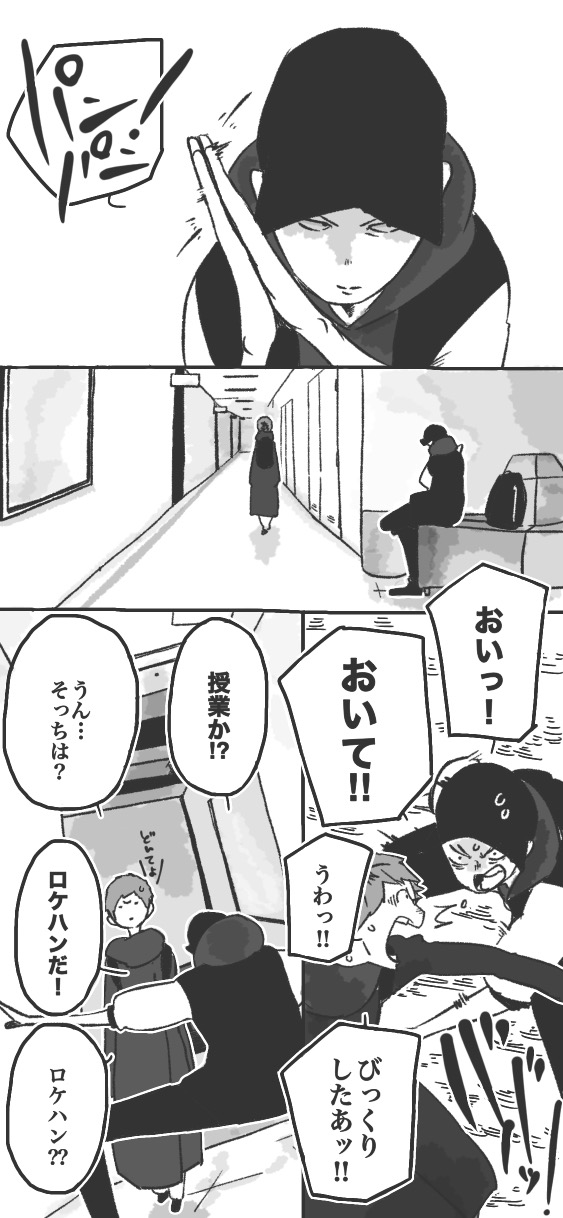 292ページ