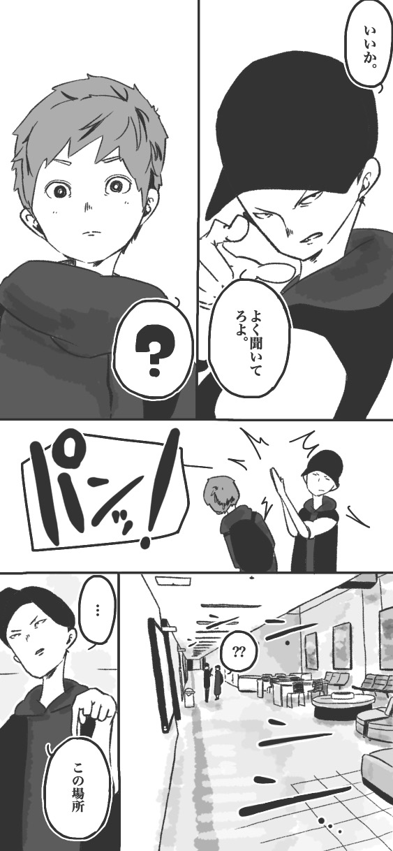 293ページ