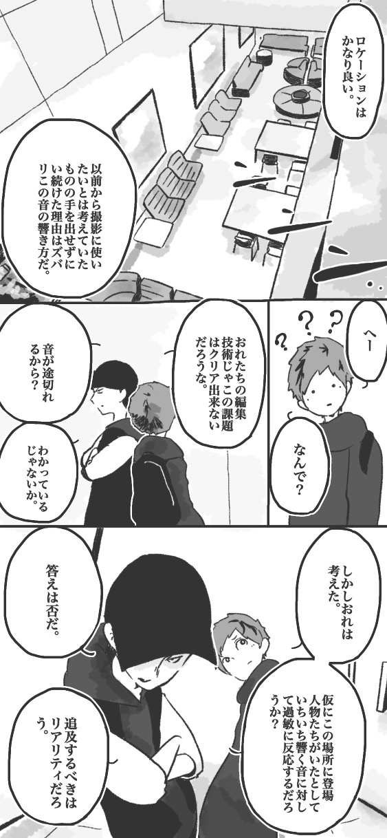 294ページ