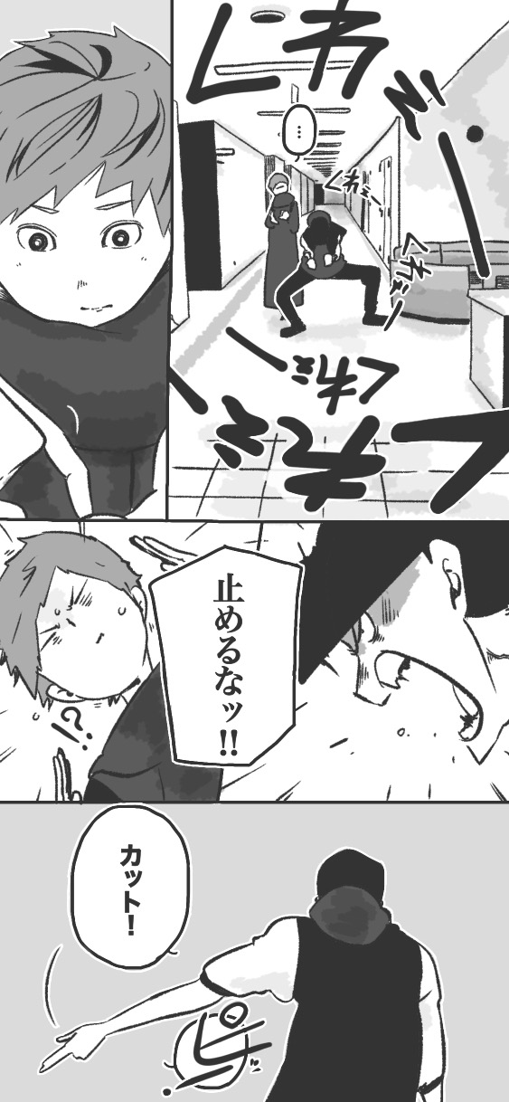 296ページ