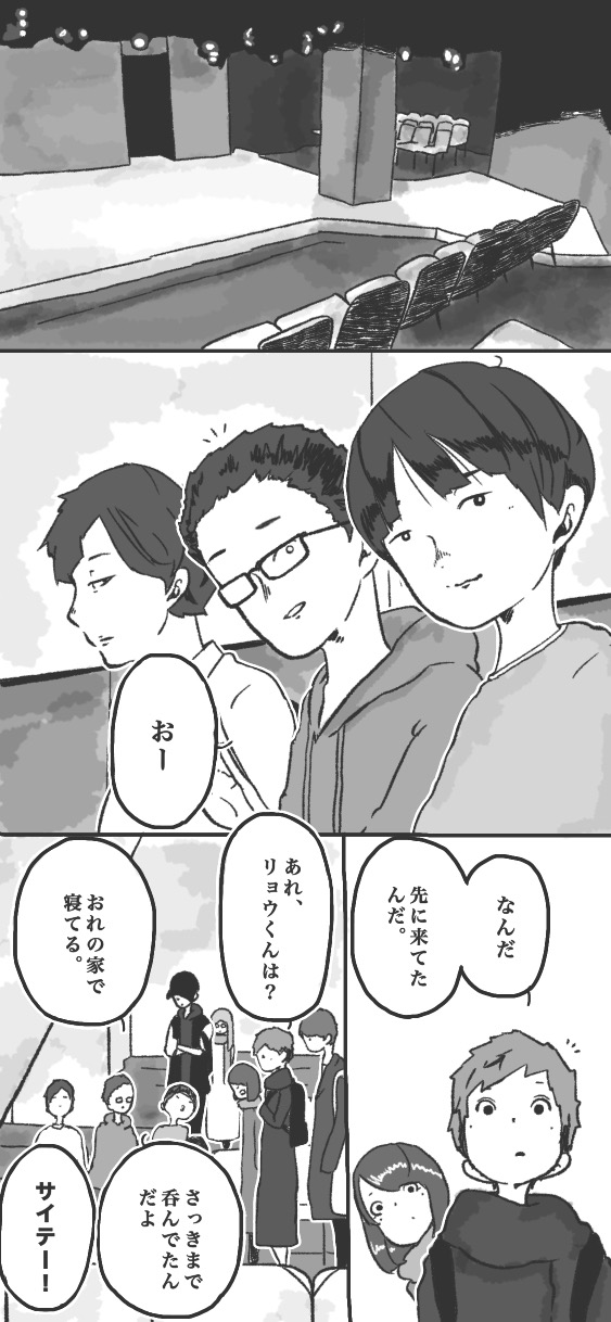 299ページ