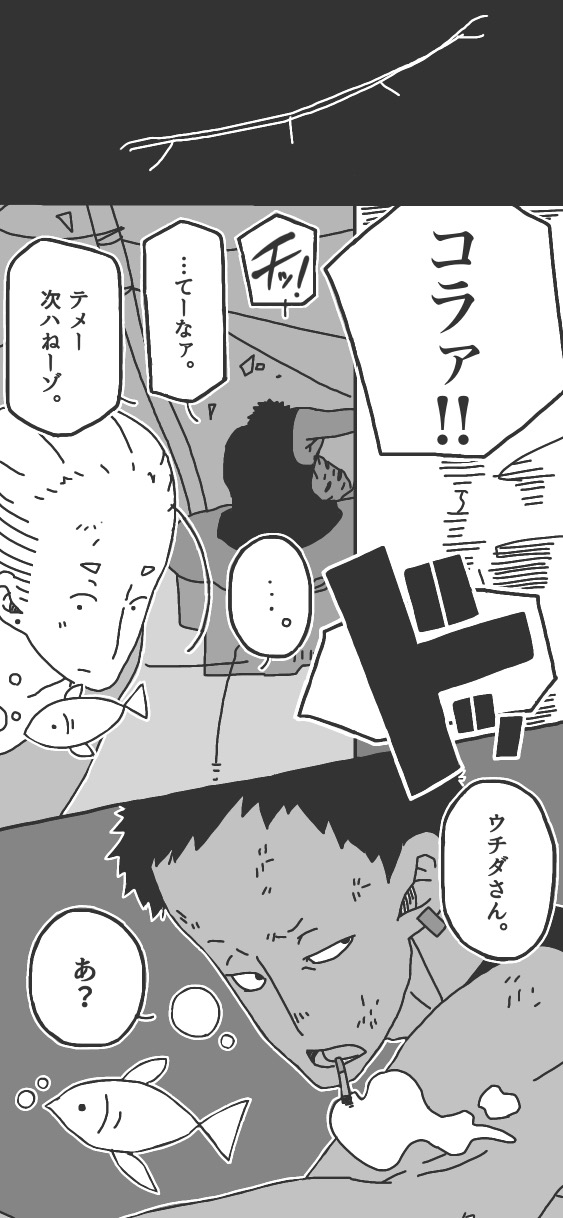 3ページ