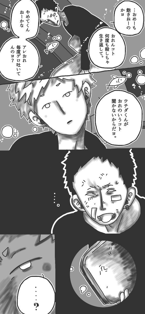 30ページ