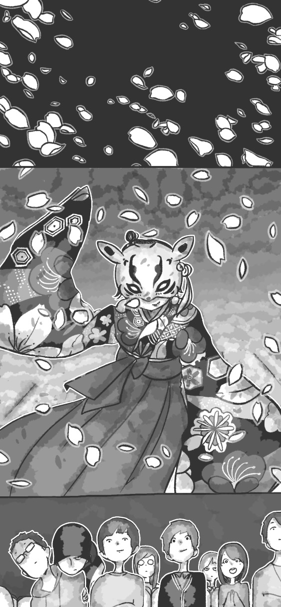300ページ
