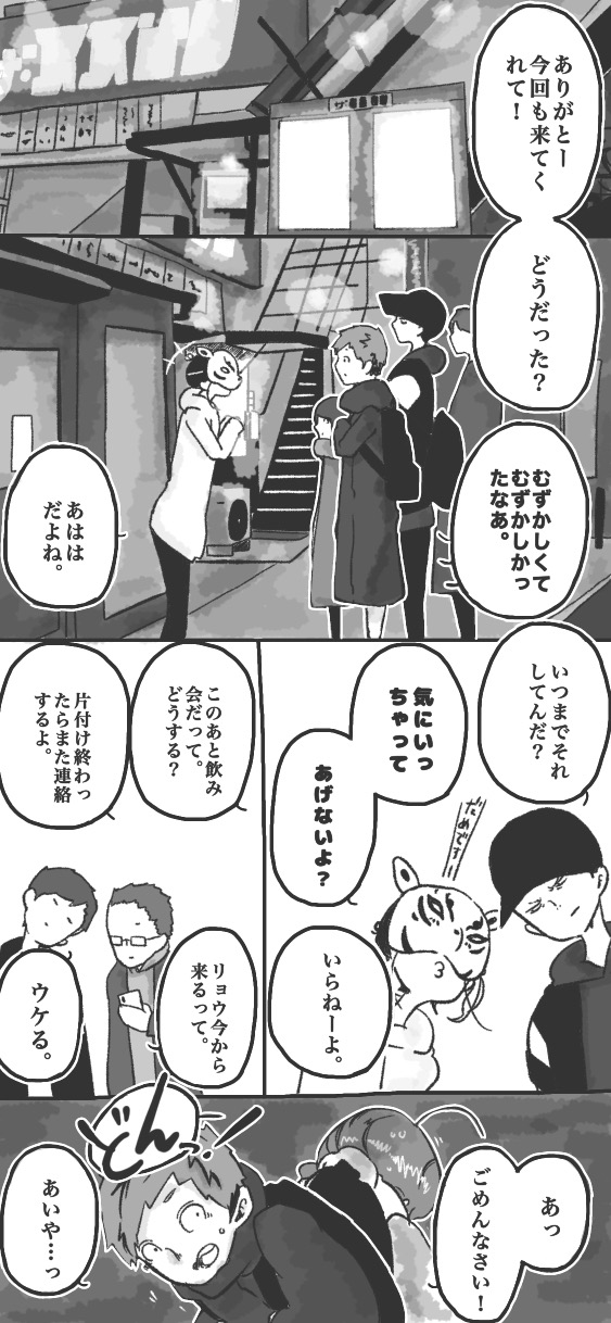 301ページ