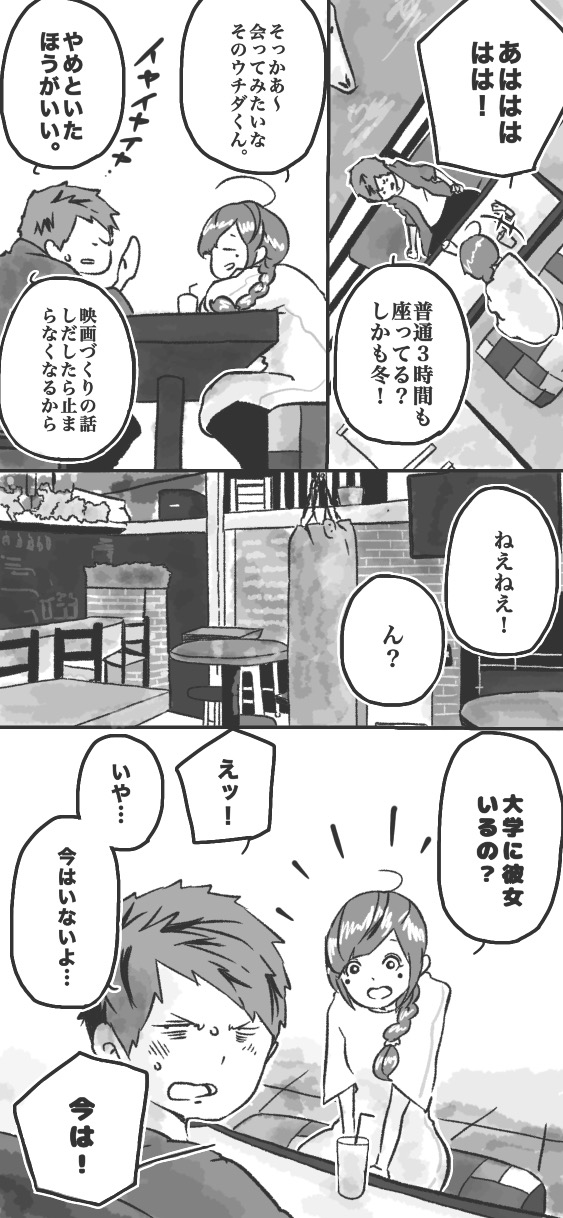 305ページ
