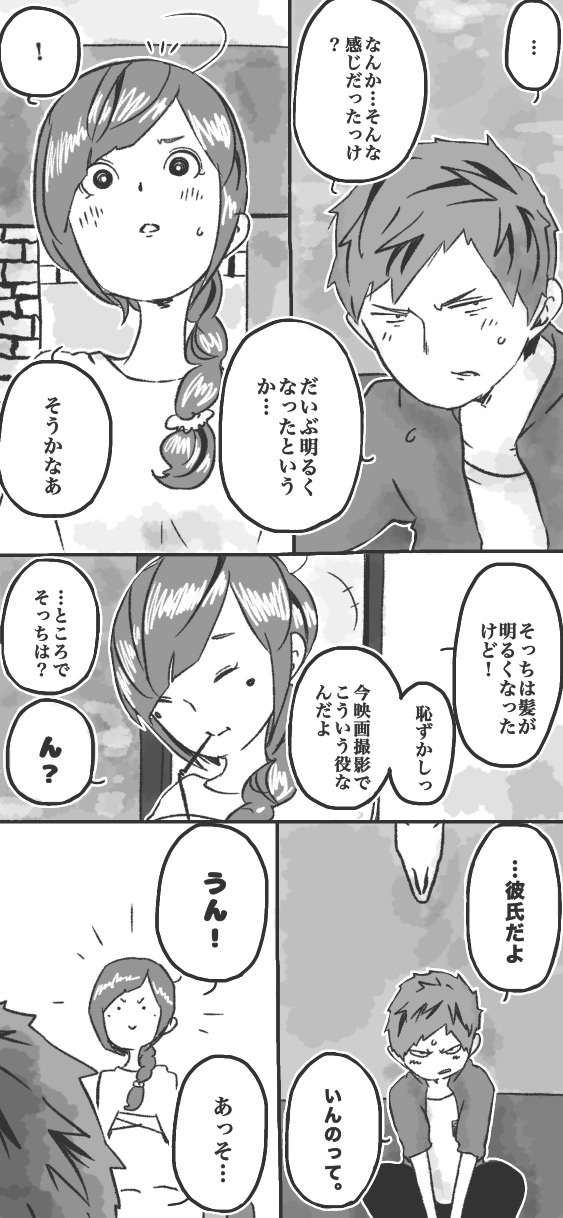 306ページ