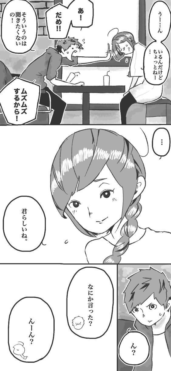 307ページ