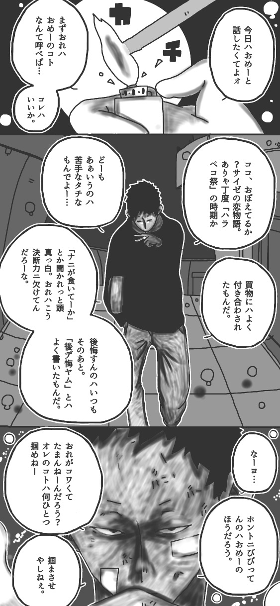 31ページ