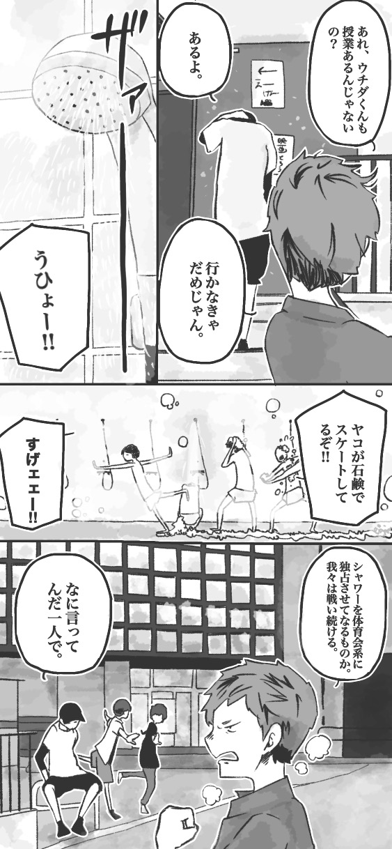 314ページ