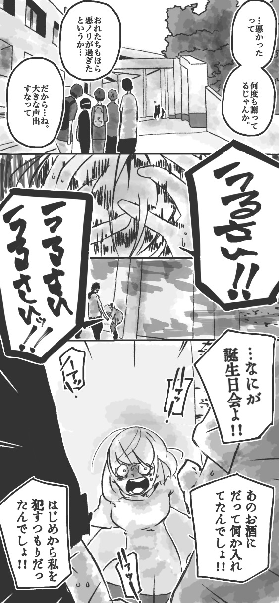 316ページ