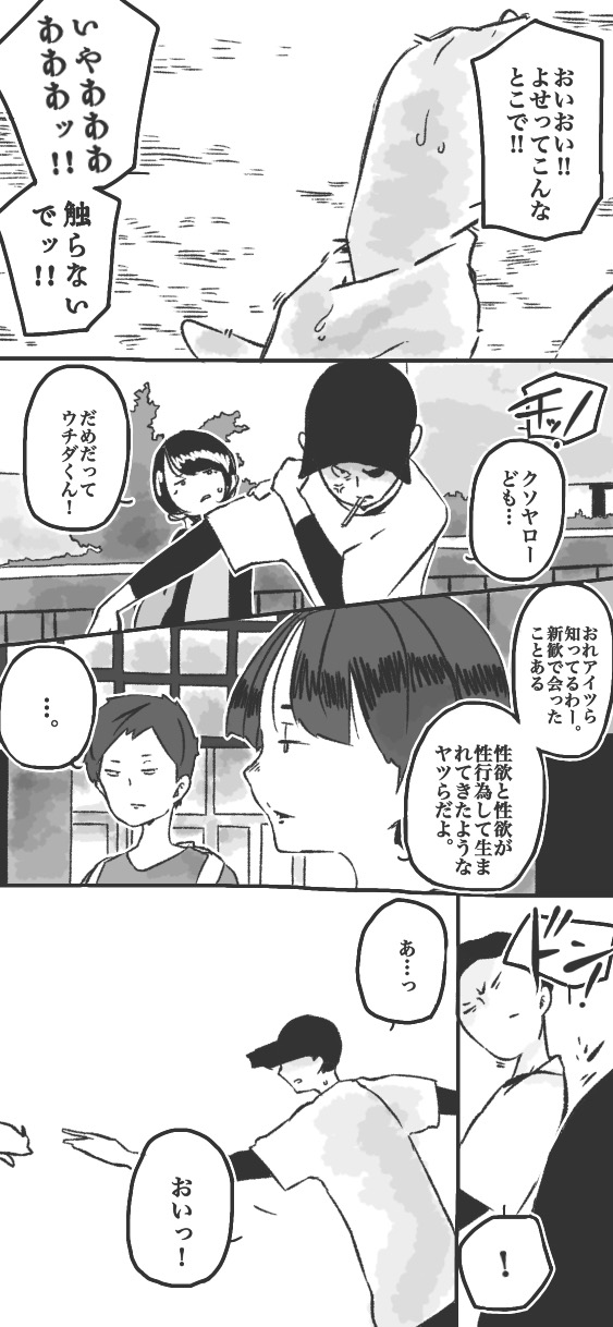 317ページ