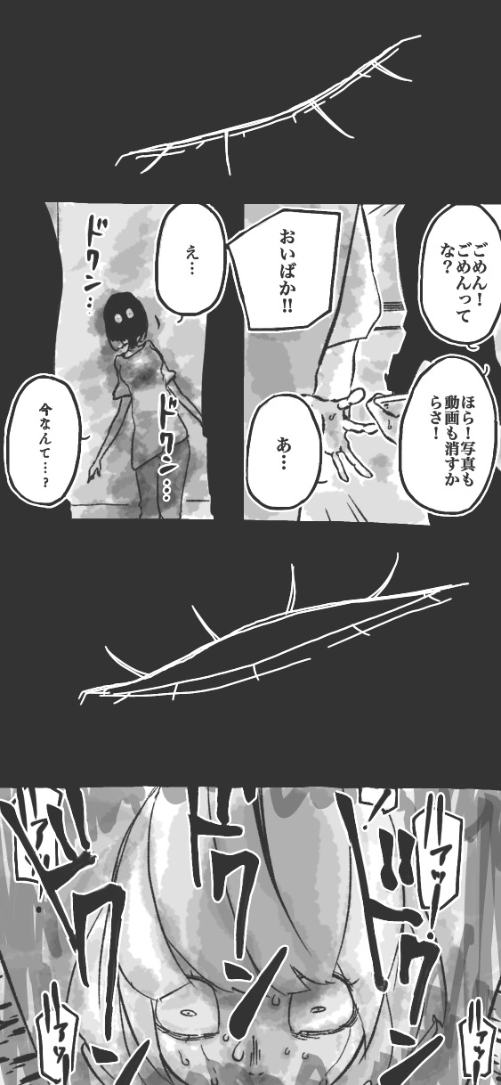 318ページ
