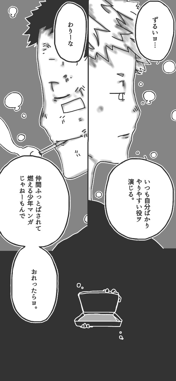 32ページ