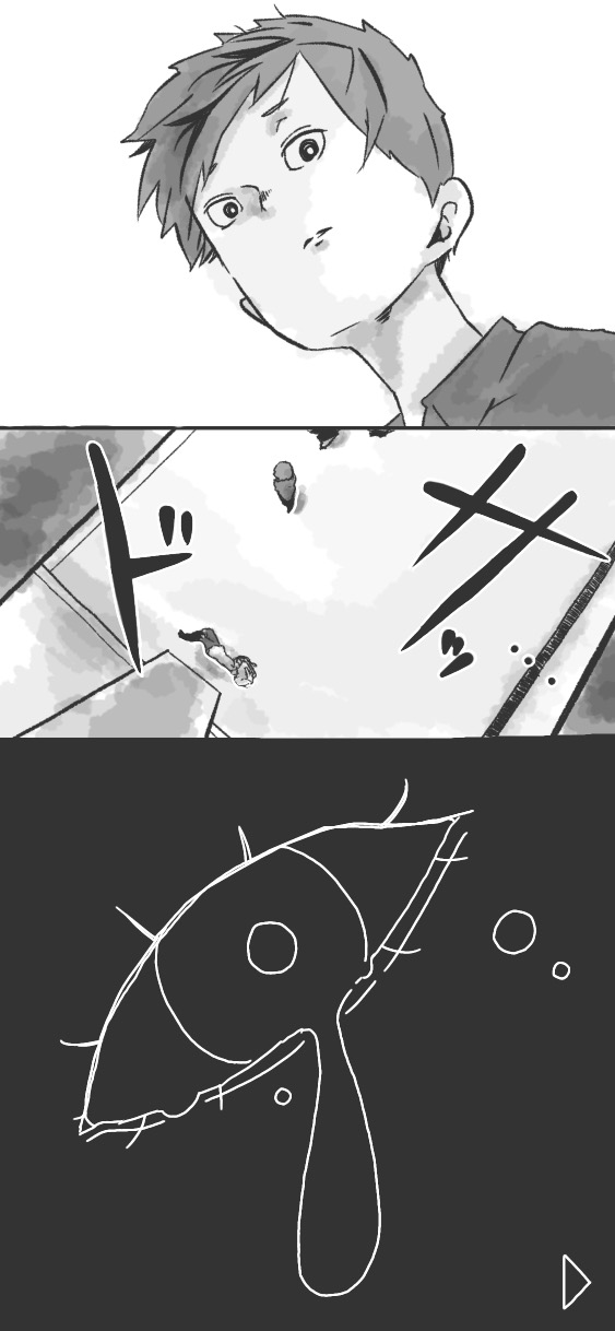 320ページ