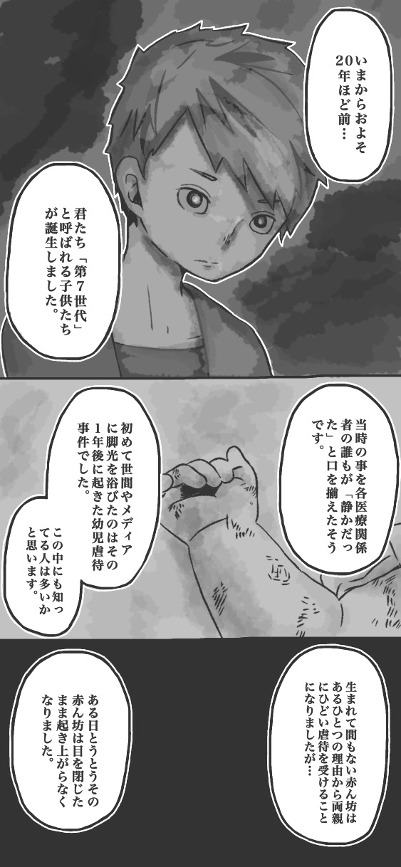 323ページ