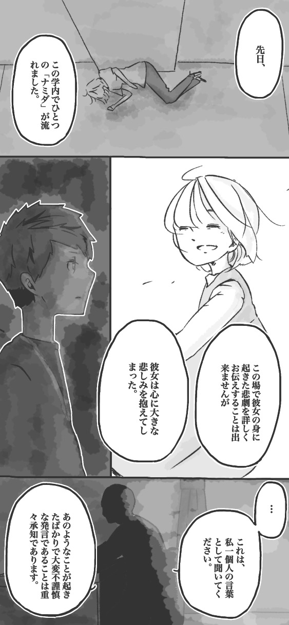 326ページ