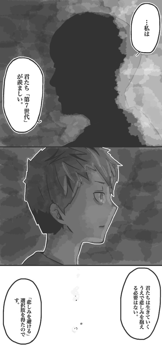 327ページ