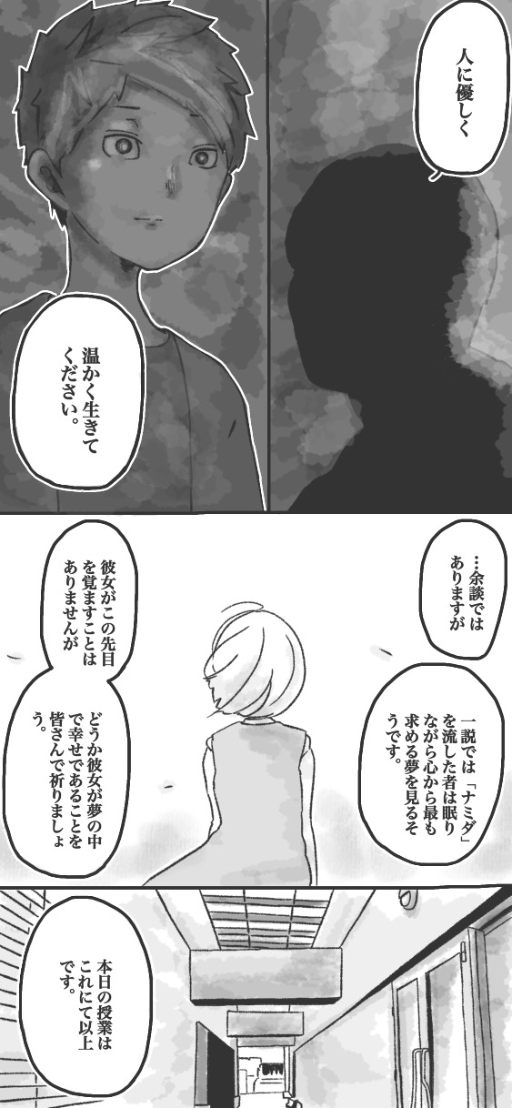 328ページ