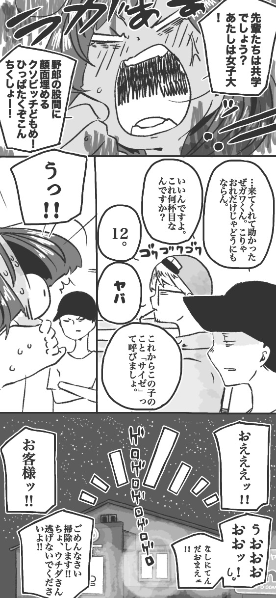 330ページ