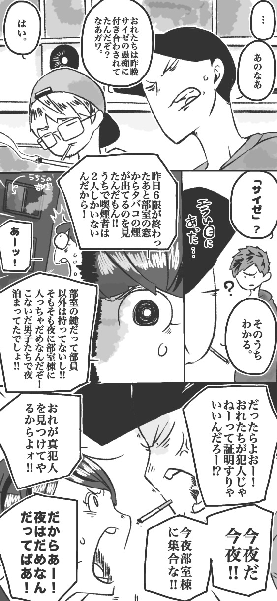 332ページ