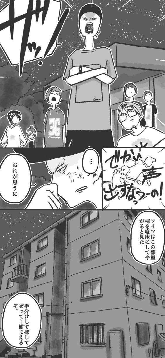 333ページ