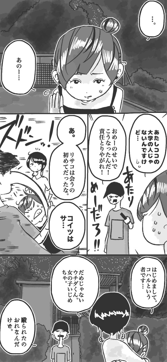 334ページ