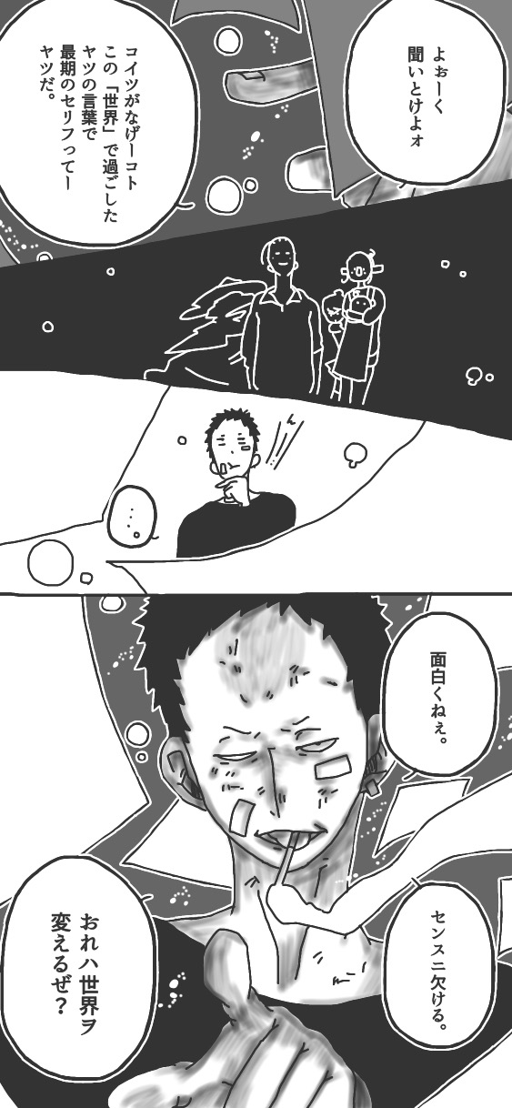 34ページ