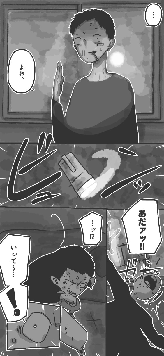 341ページ