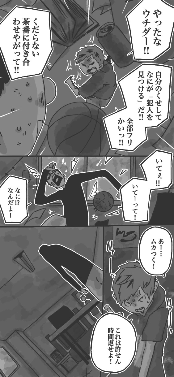 342ページ