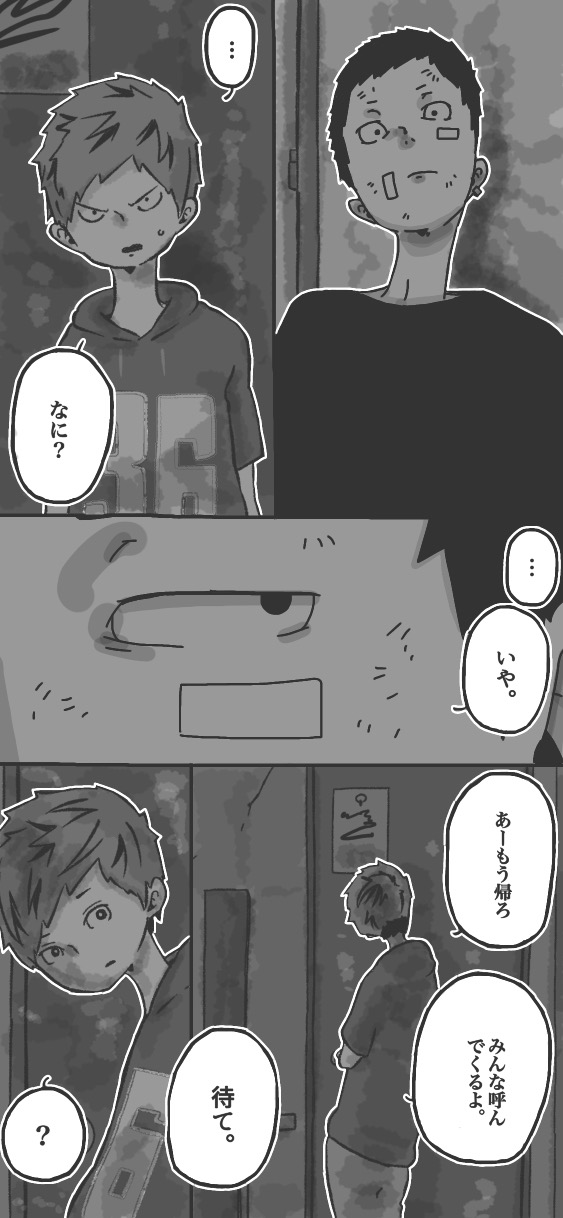 343ページ