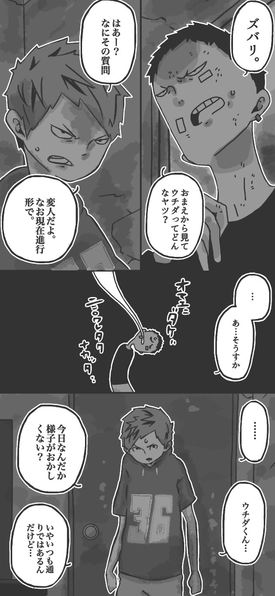345ページ
