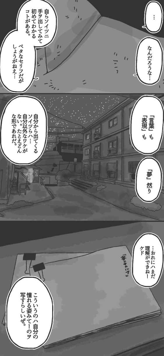 348ページ