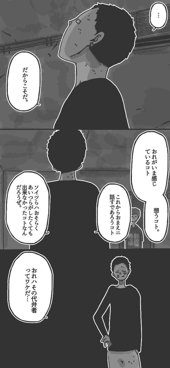 349ページ