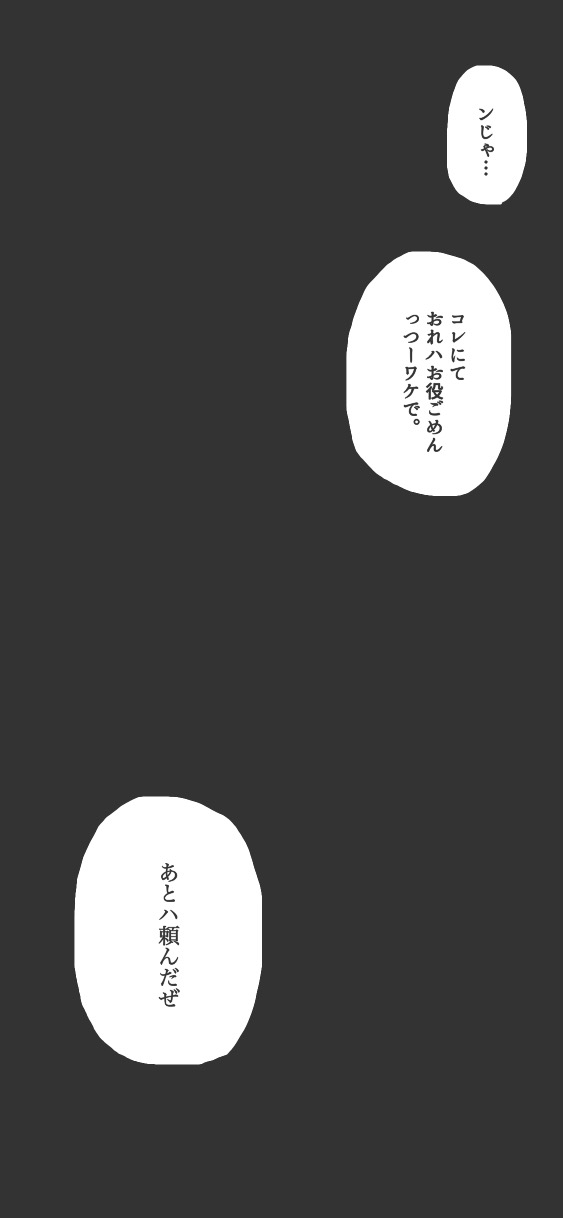 35ページ