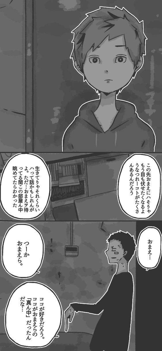 351ページ