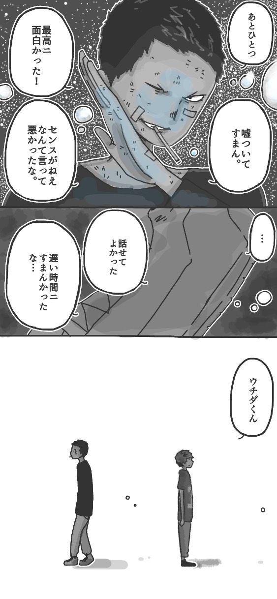353ページ