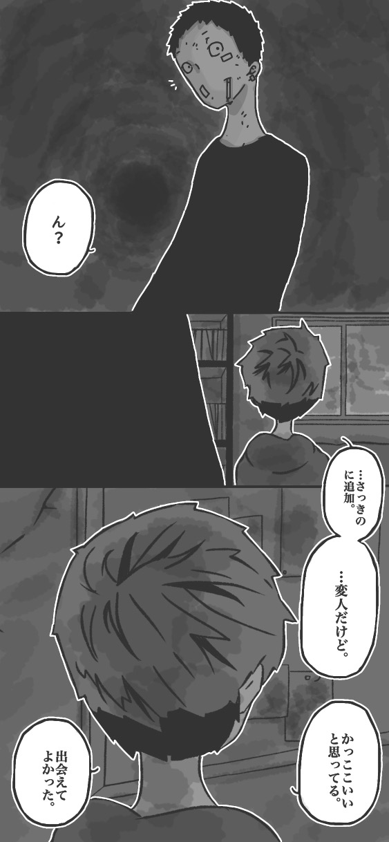 354ページ