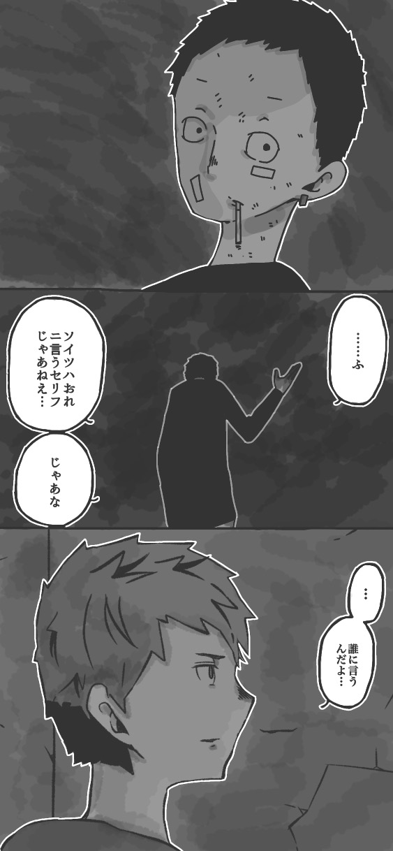 355ページ