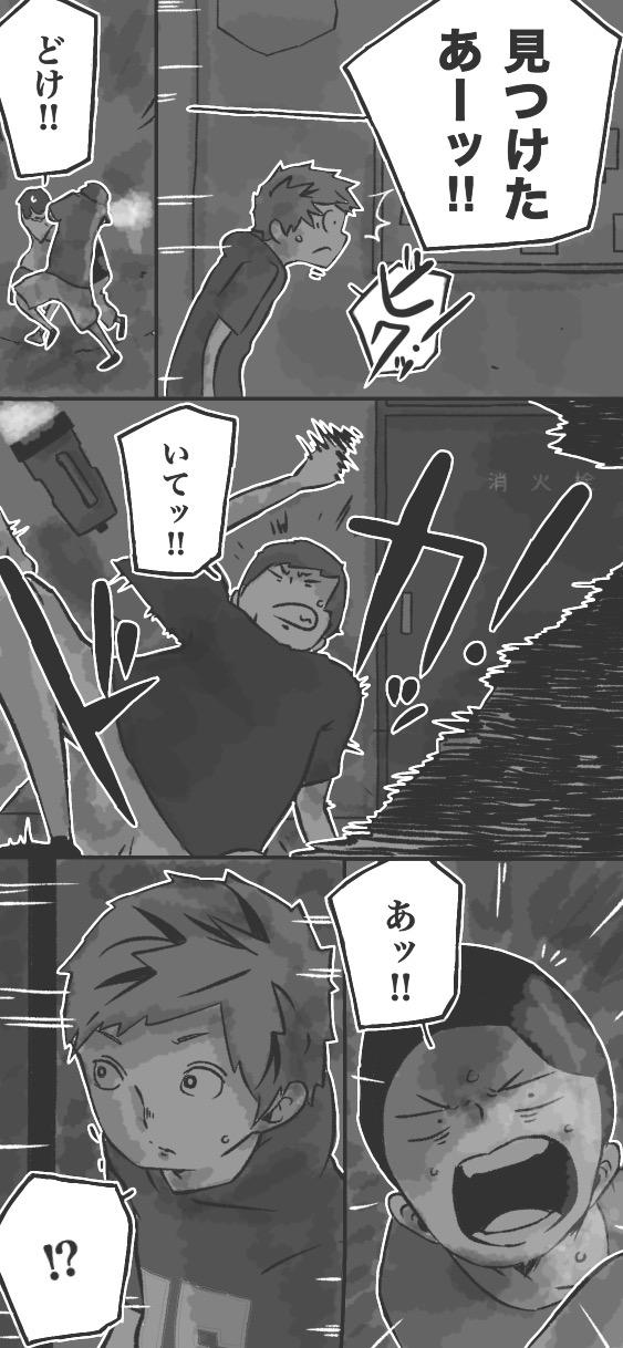 356ページ
